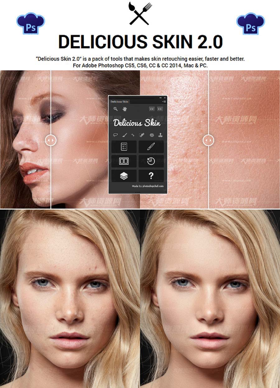 Delicious Skin 2.0,极品PS动作/脚本/扩展面板－磨皮润肤